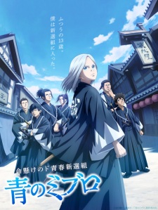 Blue Miburo Episode 10