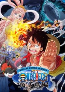 One Piece Log: Fish-Man Island Saga Episode 18