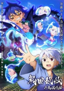 Sengoku Youko 2nd Season Episode 2