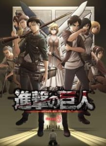 Attack on Titan Season 3 Episode 12