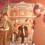 Tasokare Hotel Episode 11