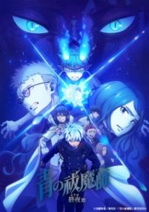 Blue Exorcist: The Blue Night Saga Episode 10