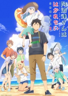 Aharen Is Indecipherable Season 2 (2025)